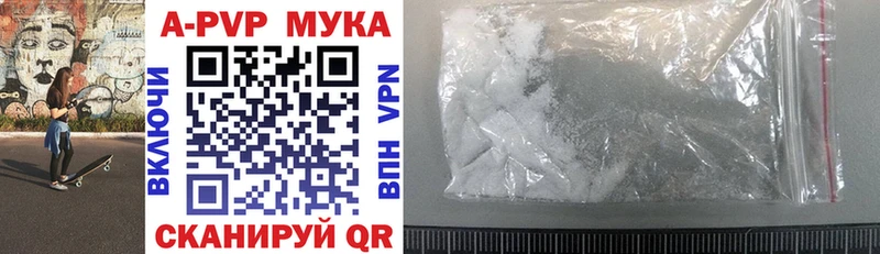 где продают наркотики  Зима  А ПВП Crystall 