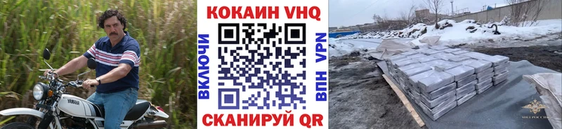 Кокаин Боливия  Зима 