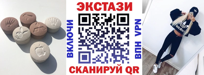 ЭКСТАЗИ диски  Зима 