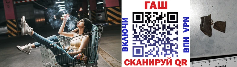 где купить наркоту Зима Гашиш хэш