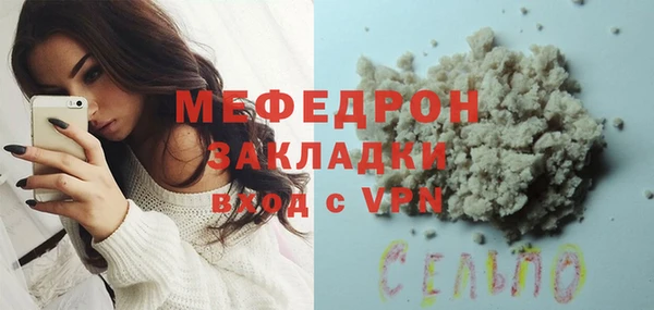 кристаллы Вязьма