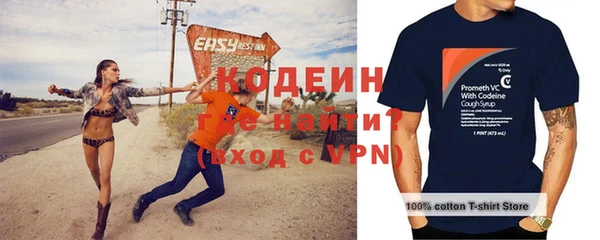 mdma Волоколамск