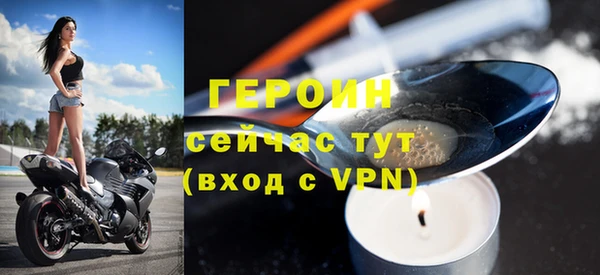 синтетический гашиш Володарск