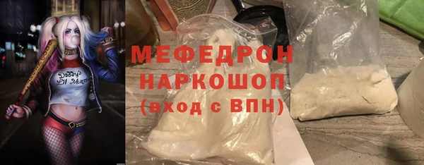 хмурый Волосово