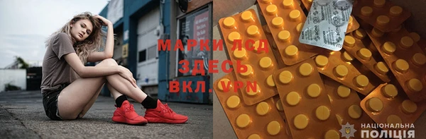 хмурый Волосово