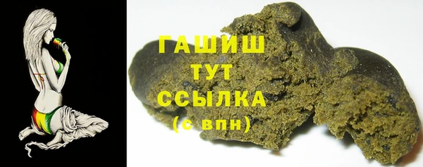 мефедрон мука Вязники