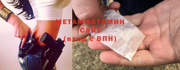 хмурый Волосово