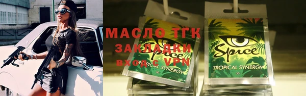 mdma Волоколамск