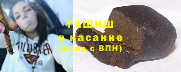 синтетический гашиш Володарск