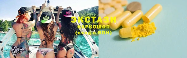 кокс Вяземский