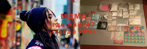 хмурый Волосово