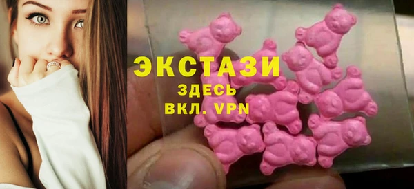 хмурый Волосово