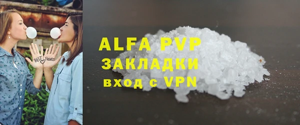мефедрон мука Вязники
