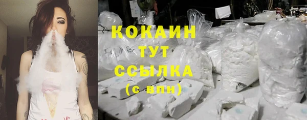 mdma Волоколамск