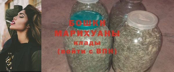 синтетический гашиш Володарск