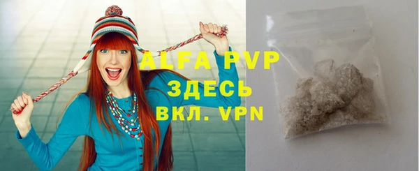 кристаллы Вязьма