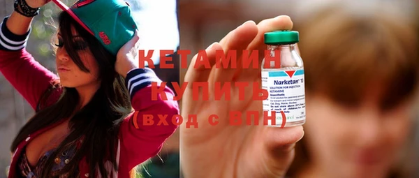 кристаллы Вязьма