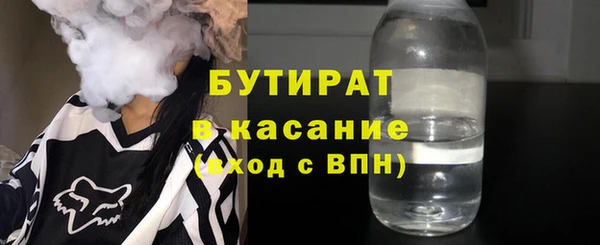 mdma Волоколамск