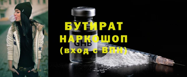мефедрон мука Вязники