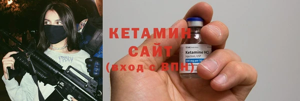синтетический гашиш Володарск