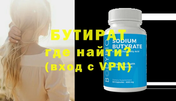 mdma Волоколамск