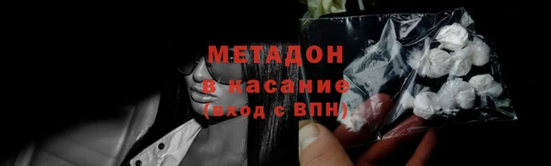 кристаллы Вязьма