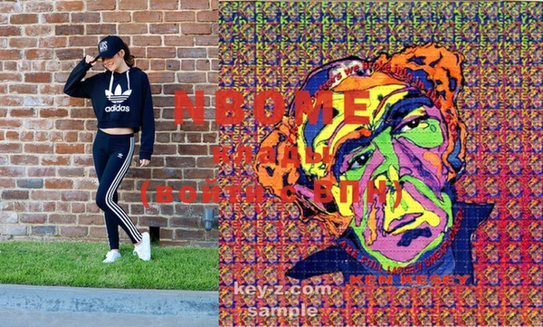 mdma Волоколамск