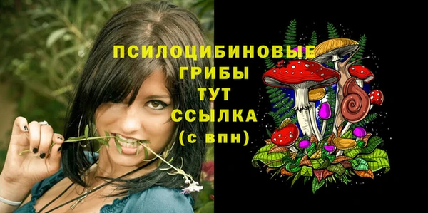 мефедрон мука Вязники