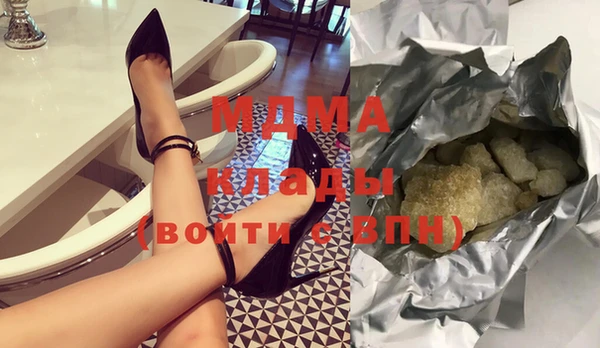 mdma Волоколамск