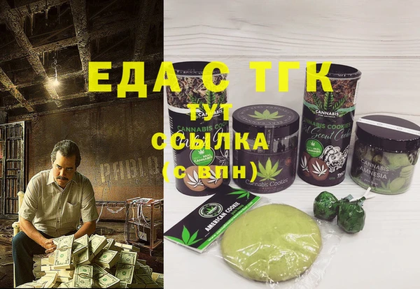 синтетический гашиш Володарск
