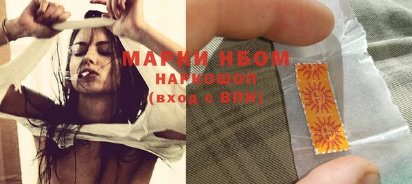 кокс Вяземский