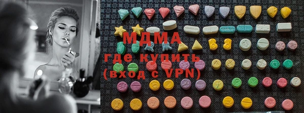 мефедрон мука Вязники