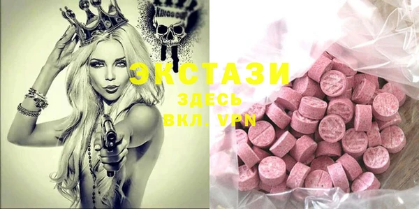 хмурый Волосово