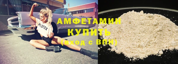 синтетический гашиш Володарск