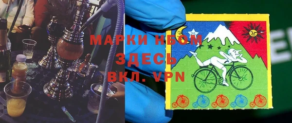 мефедрон мука Вязники