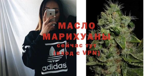 кристаллы Вязьма