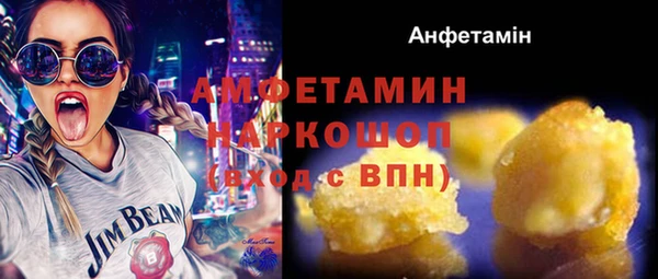 mdma Волоколамск