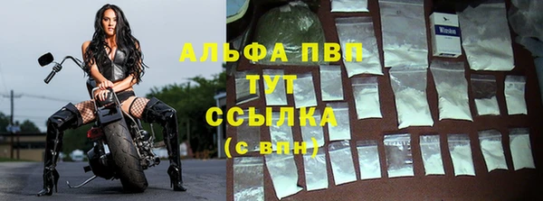mdma Волоколамск