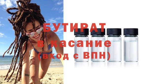синтетический гашиш Володарск