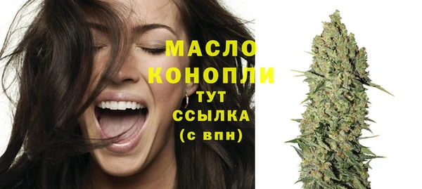 синтетический гашиш Володарск