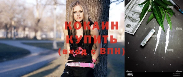 кристаллы Вязьма