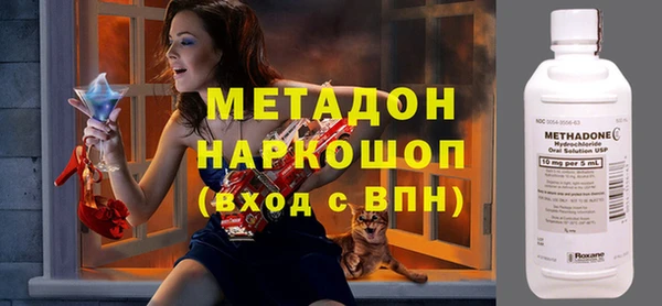 соль курить ск Верхний Тагил