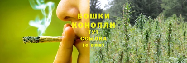 синтетический гашиш Володарск