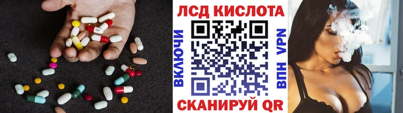 где продают наркотики Зима Лсд 25 экстази ecstasy