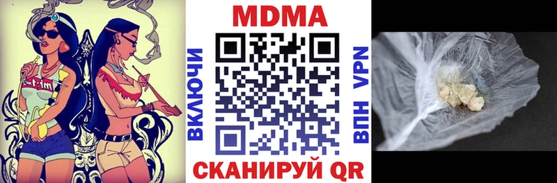 гидра ONION  Зима  МДМА crystal 