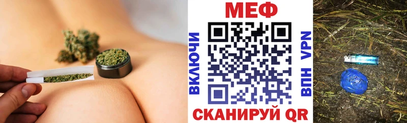 МЕФ VHQ  где купить   Зима 