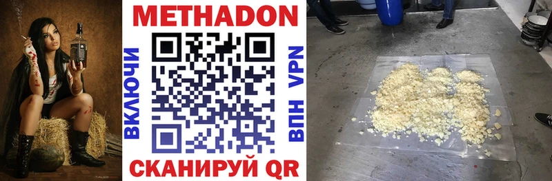 KRAKEN зеркало  Зима  МЕТАДОН methadone 