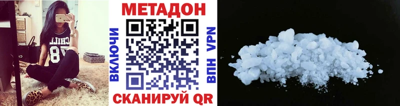 МЕТАДОН кристалл Зима