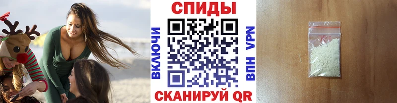 как найти закладки  Зима  МЕТАМФЕТАМИН Декстрометамфетамин 99.9% 
