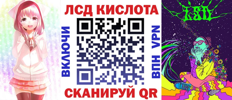 Марки N-bome 1,5мг Зима